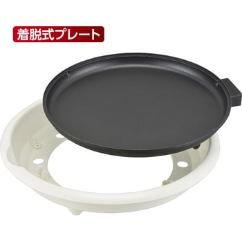 ホットプレート ホワイト 着脱式プレート フッ素加工 オーム電機