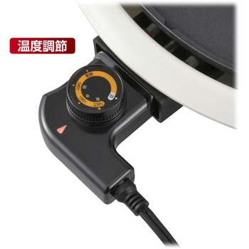 ホットプレート ホワイト 着脱式プレート フッ素加工 オーム電機