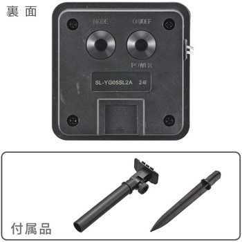 ソーラー充電式 ストリングLEDライト 明暗センサー付 10m - オーム電機