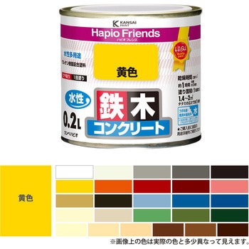 ハピオフレンズ  水性多用途(つやあり) カンペハピオ