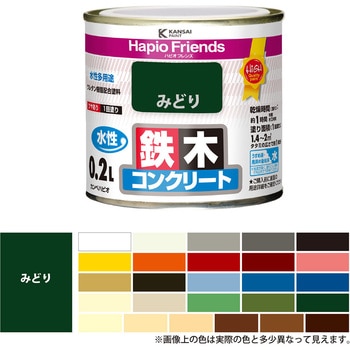 ハピオフレンズ  水性多用途(つやあり) カンペハピオ