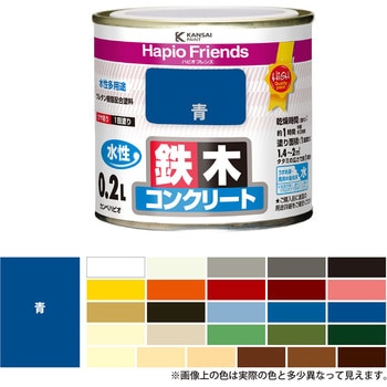 ハピオフレンズ  水性多用途(つやあり) カンペハピオ