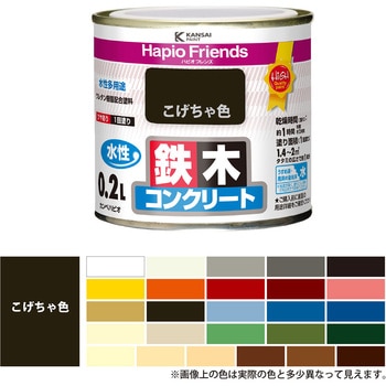 ハピオフレンズ  水性多用途(つやあり) カンペハピオ