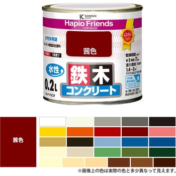 ハピオフレンズ  水性多用途(つやあり) カンペハピオ