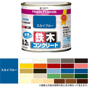 ハピオフレンズ  水性多用途(つやあり) カンペハピオ