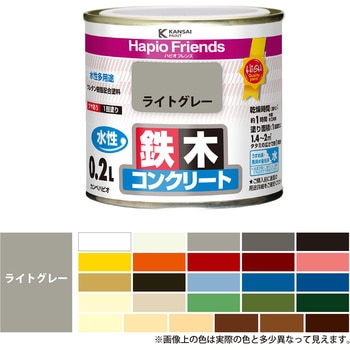 ハピオフレンズ  水性多用途(つやあり) カンペハピオ