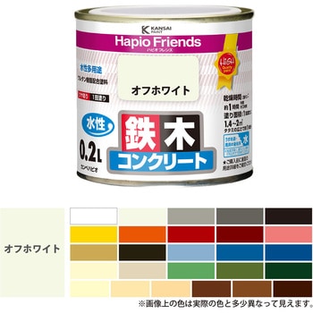 ハピオフレンズ  水性多用途(つやあり) カンペハピオ