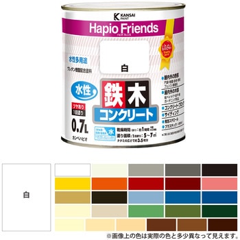 ハピオフレンズ  水性多用途(つやあり) カンペハピオ
