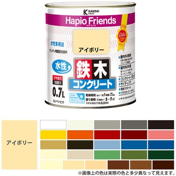 ハピオフレンズ  水性多用途(つやあり) カンペハピオ