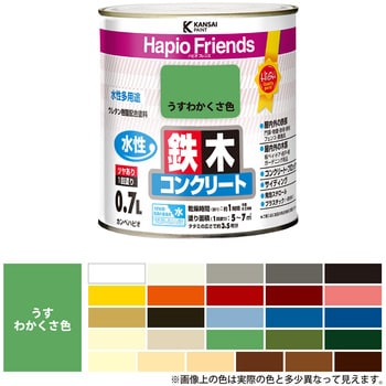 77650181007 ハピオフレンズ 水性多用途(つやあり) 1缶(0.7L