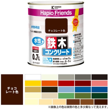 ハピオフレンズ  水性多用途(つやあり) カンペハピオ