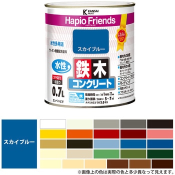 ハピオフレンズ  水性多用途(つやあり) カンペハピオ