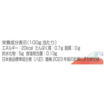 国産トマト 順造選