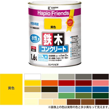 ハピオフレンズ  水性多用途(つやあり) カンペハピオ