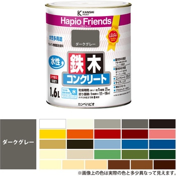 ハピオフレンズ  水性多用途(つやあり) カンペハピオ