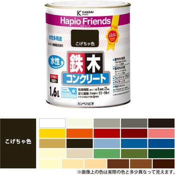 ハピオフレンズ  水性多用途(つやあり) カンペハピオ