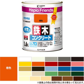 ハピオフレンズ  水性多用途(つやあり) カンペハピオ