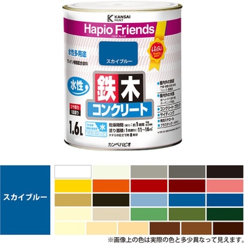 ハピオフレンズ  水性多用途(つやあり) カンペハピオ