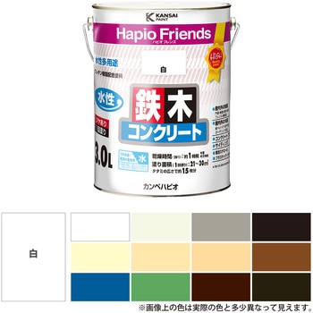 ハピオフレンズ  水性多用途(つやあり) カンペハピオ