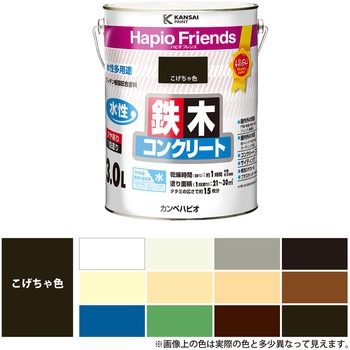 ハピオフレンズ  水性多用途(つやあり) カンペハピオ