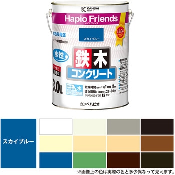 ハピオフレンズ  水性多用途(つやあり) カンペハピオ