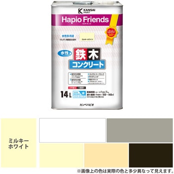 ハピオフレンズ  水性多用途(つやあり) カンペハピオ
