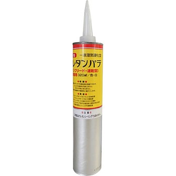 弾性ウレタンパテ 関西パテ化工