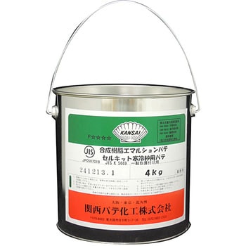 セルキット 寒冷紗用パテ 1缶(4kg) 関西パテ化工 【通販モノタロウ】