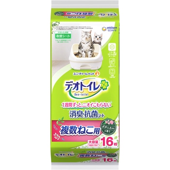 複数ねこ用 ふんわり香る消臭・抗菌シート ボタニカルの香り ユニ・チャーム