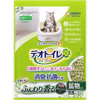 ふんわり香る消臭・抗菌サンド ボタニカルの香り ユニ・チャーム