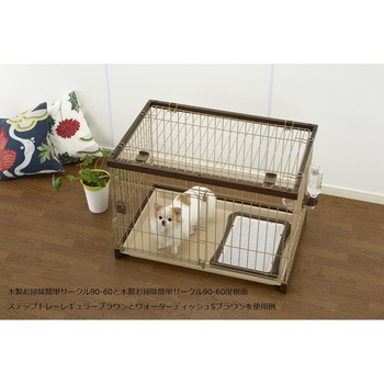 木製お掃除簡単ペットサークル 90-60 屋根面 Richell(リッチェル)