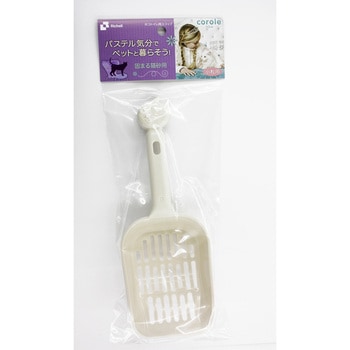 コロル ネコトイレ用スコップ 小粒用 Richell(リッチェル)