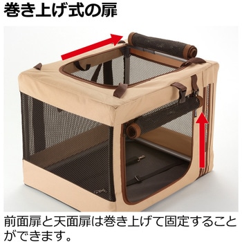 たためる3WAYペットケージ 640 Richell(リッチェル)