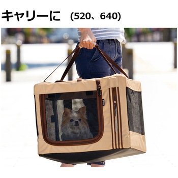 たためる3WAYペットケージ 640 Richell(リッチェル)