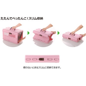 キャンピングキャリー 折りたたみ Richell(リッチェル)
