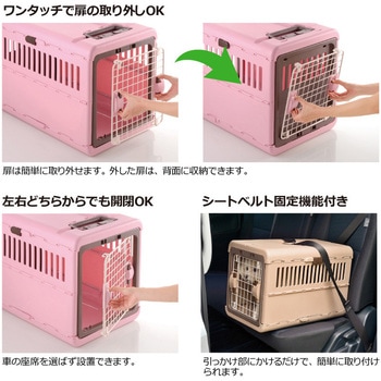 キャンピングキャリー 折りたたみ Richell(リッチェル)