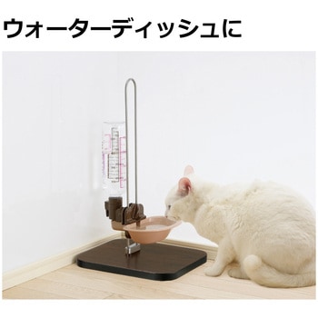 Nウォータースタンド Richell(リッチェル)