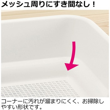 お掃除簡単ステップ壁付トイレ - Richell(リッチェル)