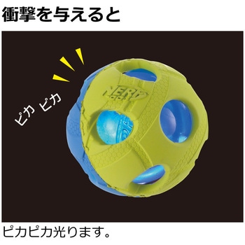 ナーフドッグ ライトボール 2.5i Richell(リッチェル)