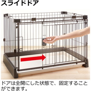 もっとお掃除簡単ペットサークル 90-60 Richell(リッチェル)