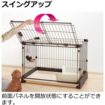 もっとお掃除簡単ペットサークル 120-60 Richell(リッチェル)