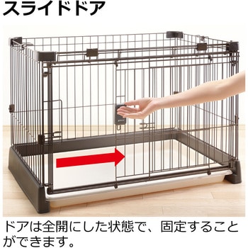 もっとお掃除簡単ペットサークル 120-60 Richell(リッチェル)
