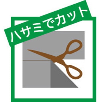 防草シート(砂利下) 防草くん 畑中産業