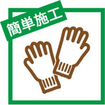 防草シート(砂利下) 防草くん 畑中産業
