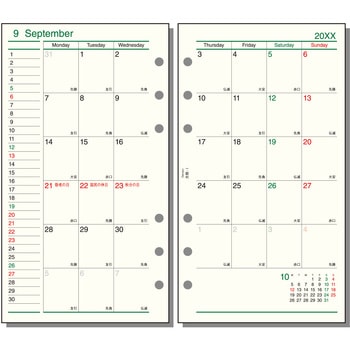 2026年度システム手帳聖書リフィル ダヴィンチ レイメイ藤井