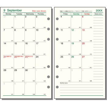 2026年度システム手帳聖書リフィル ダヴィンチ - レイメイ藤井