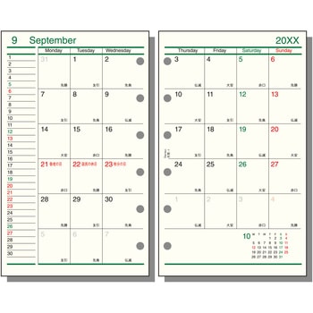 2026年度システム手帳ポケットリフィル ダヴィンチ レイメイ藤井