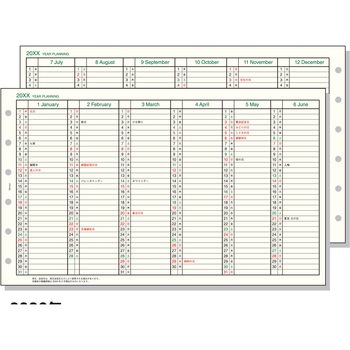 2026年度システム手帳ポケットリフィル ダヴィンチ レイメイ藤井