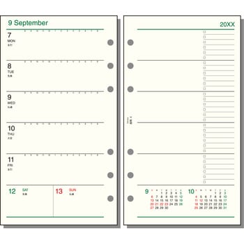 2026年度システム手帳聖書リフィル ダヴィンチ - レイメイ藤井