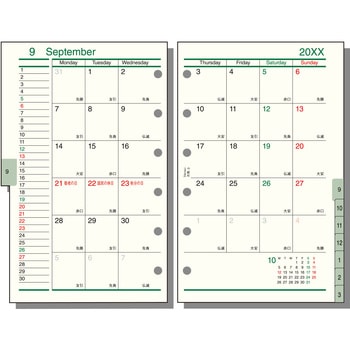 2026年度システム手帳ポケットリフィル ダヴィンチ - レイメイ藤井